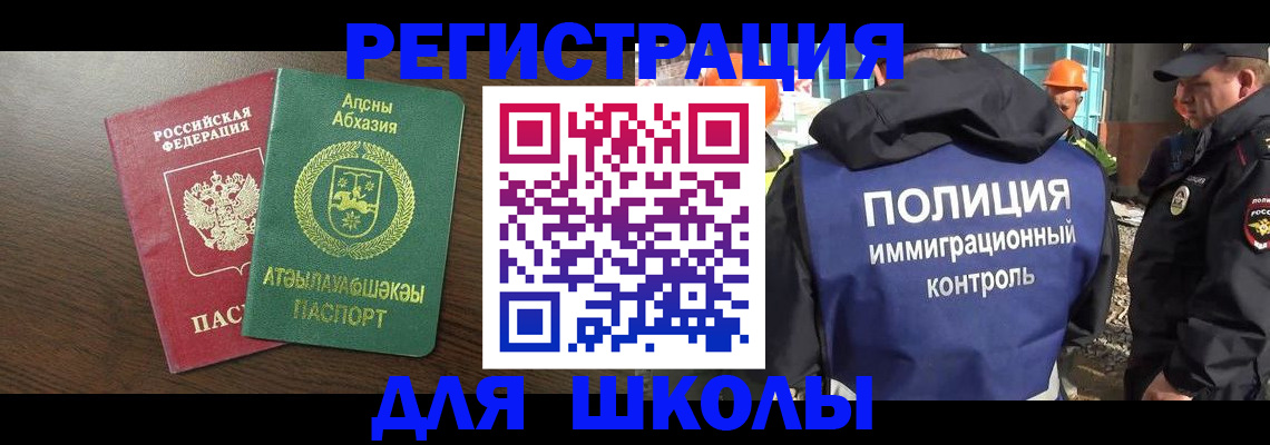 прописка от собственника в Березниках