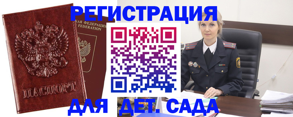временная регистрация надежно в Березниках