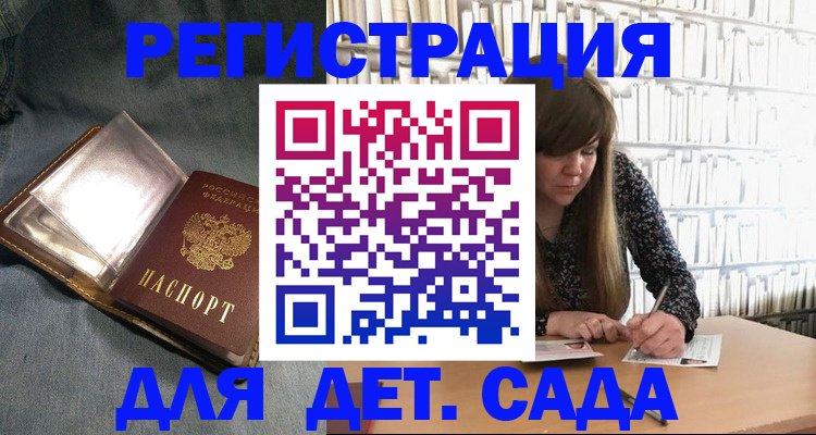 прописка иностранных граждан в Березниках