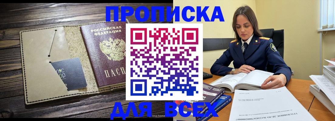 регистрация для дет. сада в Березниках
